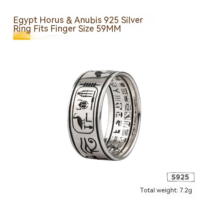 925 Silver Egyptian Ring