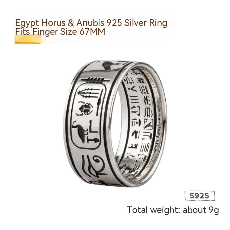 925 Silver Egyptian Ring