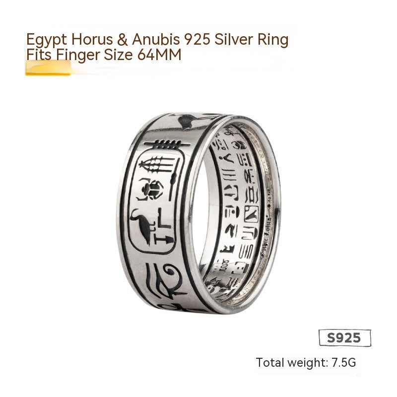 925 Silver Egyptian Ring