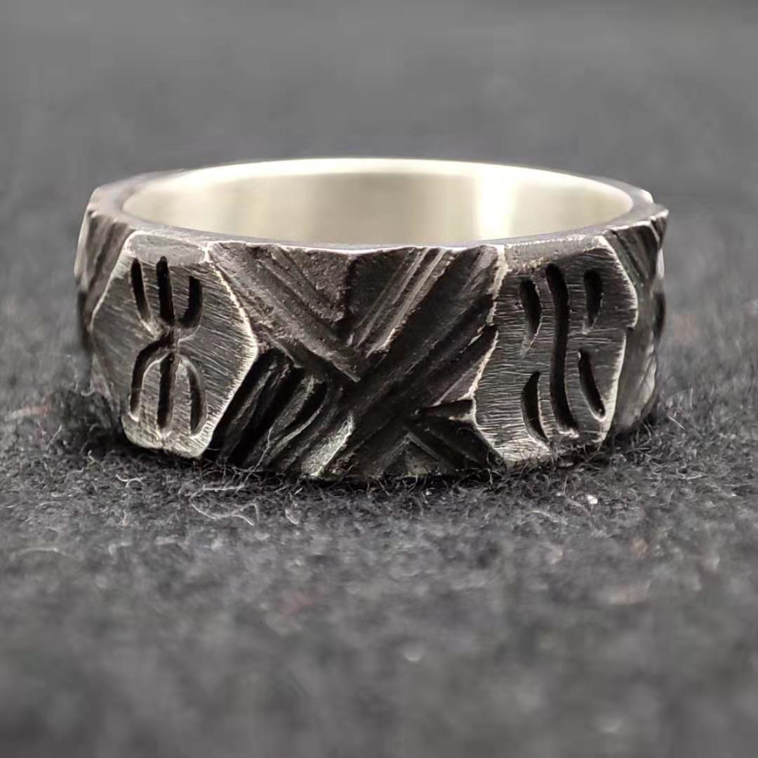 Handmade Silver Viking Rune 925 Silver Ring